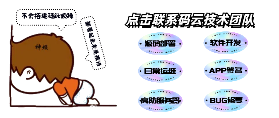 免费源码下载 - 精品商业源码分享 - 源码教程分享 | 无忧源码